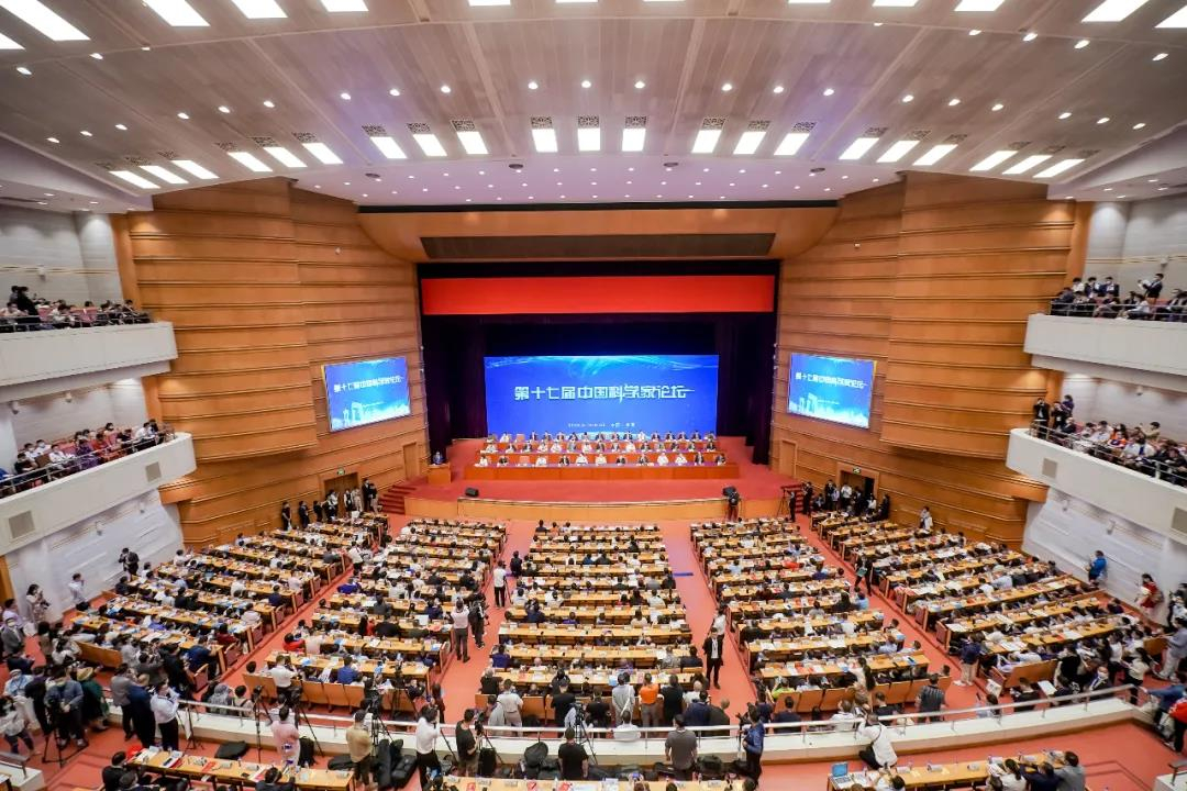 大雷股份丨我司董事長陳莉受邀參加中國科學(xué)家論壇！